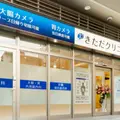きただクリニック。 院長の写真