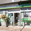 みどりの歯科クリニック 院長の写真