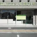 流山おおたかの森歯科矯正歯科の外観写真