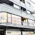真辺歯科医院の外観写真