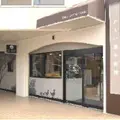 かもい歯科医院の外観写真