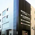 吉田クリニックの外観写真
