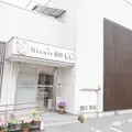 Ｎｉｃｏｔｔ歯科の外観写真