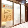 川村眼科 院長の写真