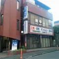南平歯科医院の外観写真