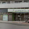 医療法人社団麗愛会こいずみクリニック 院長の写真
