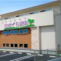 さくら歯科医院の外観写真