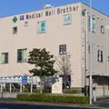 すとう整形外科クリニックの外観写真