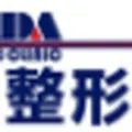 山田整形外科のロゴ
