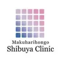 幕張本郷しぶやクリニックのロゴ