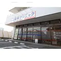 J歯科クリニックの外観写真