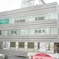 いのうえメンタルクリニック 院長の写真