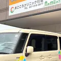 医療法人社団健森会まごころクリニック行徳 院長の写真