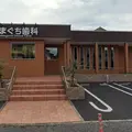 やまぐち歯科 院長の写真
