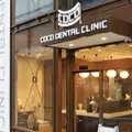 ＣＯＣＯＤＥＮＴＡＬＣＬＩＮＩＣの外観写真