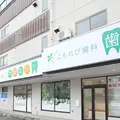 こもれび歯科 院長の写真