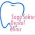 そがさくら歯科のロゴ