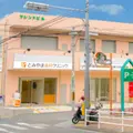 とみやま歯科クリニックの外観写真