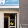 川平デンタルクリニック港南台院の外観写真