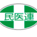 社会医療法人社団千葉県勤労者医療協会花園診療所のロゴ