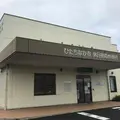 ひたちなか市休日夜間診療所 院長の写真
