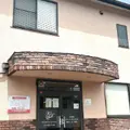 光林堂歯科医院 院長の写真