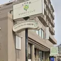 はもれびクリニックの外観写真