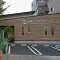 医療法人社団小林こどもクリニック 院長の写真