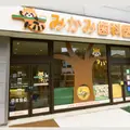 みかみ歯科医院の外観写真