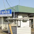 医療法人社団祥和会ささびき歯科医院 院長の写真