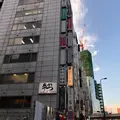 渋谷三丁目クリニックの外観写真