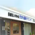 医療法人ＰＢＨ会きかわ歯科クリニックの外観写真