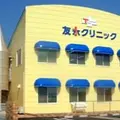 友永クリニック 院長の写真