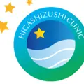 東逗子医院のロゴ