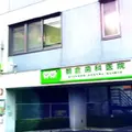 朝倉歯科矯正の外観写真