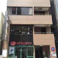 遠藤歯科医院の外観写真