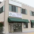 白井駅前せあらしクリニックの外観写真