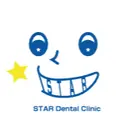 スター歯科のロゴ
