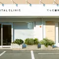 てらだ歯科クリニックの外観写真