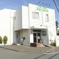 至誠堂医院の外観写真