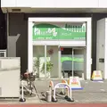 医療法人社団北光会北松戸ぽぷらクリニックの外観写真