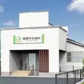 秦野中央眼科 院長の写真