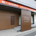 医療法人音心会腎・泌尿器科いとうクリニック 院長の写真