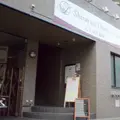 しらゆり歯科の外観写真
