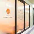 医療法人社団美優会たなか胃腸クリニック本八幡 院長の写真
