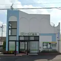 医療法人社団てらだ歯科の外観写真
