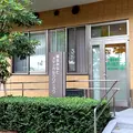 横浜みなとメディカルクリニック 院長の写真