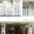 関内馬車道デンタルオフィスの外観写真