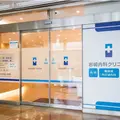 岩﨑内科クリニック 院長の写真