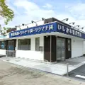 いしかわ整形外科 院長の写真